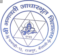 Shree Bhagawati Rastriya  Basic School 